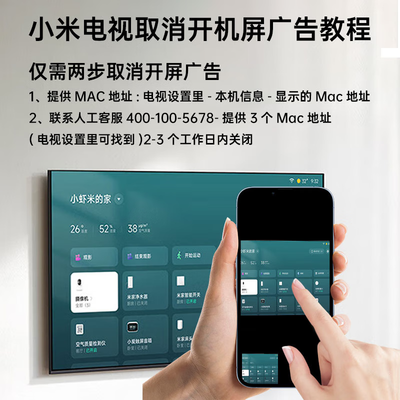 小米电视55英寸2025款Redmi A55体验效果好吗（小米电视机打不开怎么回事）-图片3