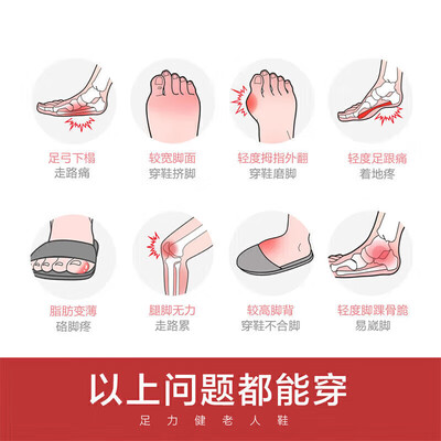 足力健 8603K 黑色网面健步鞋 男女 40值得手入吗（足力健 8603K 黑色网面健步鞋 男女 40值得手入吗）-图片1