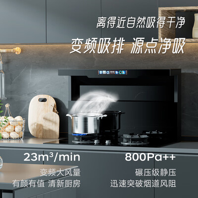集成灶荣事达怎么样（荣事达 集成灶 900彩屏变频 天然气分体式集成灶值得手入吗）