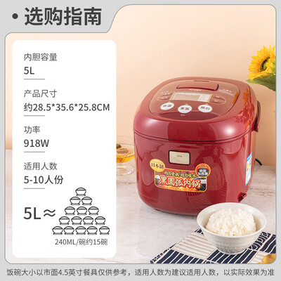虎牌 JAW-B18C 5L 智能多功能电饭煲怎么样（虎牌电饭煲怎么样）-图片3