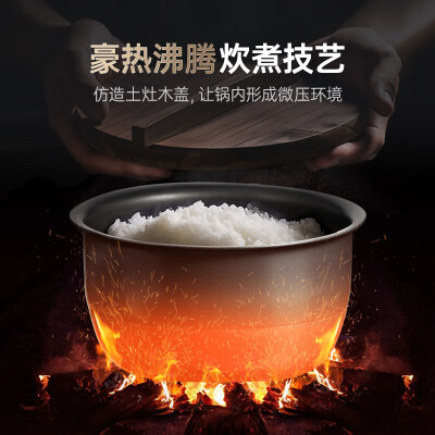 象印ZOJIRUSHI NW-YAH18C电饭煲5L智能压力IH靠谱吗,揭秘内幕（象印电饭煲E06故障怎么解决）-图片4