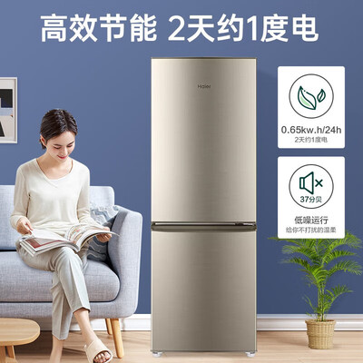 海尔 182升双门冰箱节能款质量烂不烂（海尔冰箱怎么调温度）-图片4