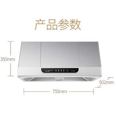 帅康油烟机哪个系列好(帅康 Sacon MD01 油烟机 750mm 大吸力 小尺寸中式油烟机靠谱吗,揭秘内幕)-图片6