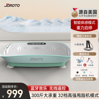甩脂机抖抖机怎么样（捷瑞特美国甩脂机 S2000抖抖机好不好）-图片2
