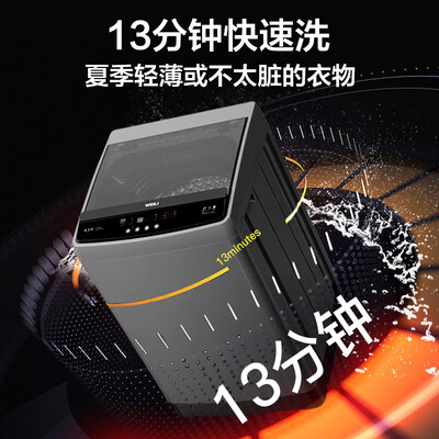 威力 XQB100-1929D 10公斤直驱波轮洗衣机体验效果好吗（威力洗衣机显示e2怎么解决）-图片3