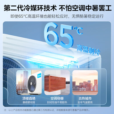 美的空调 KFR-72LW/N8KS1-1P空调柜机体验效果好吗(美的空调柜机锁定怎么解锁)