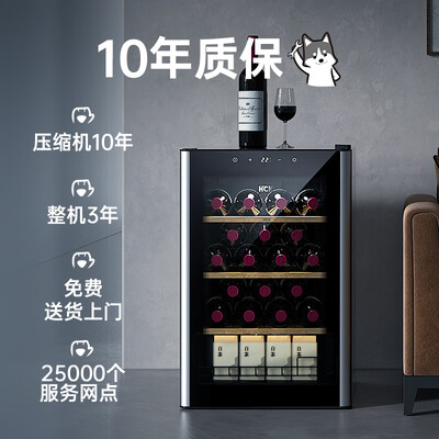 哈士奇酒柜怎么样(哈士奇 HCK 酒柜 SC-70E 22瓶装恒温酒柜靠谱吗,揭秘内幕)-图片2