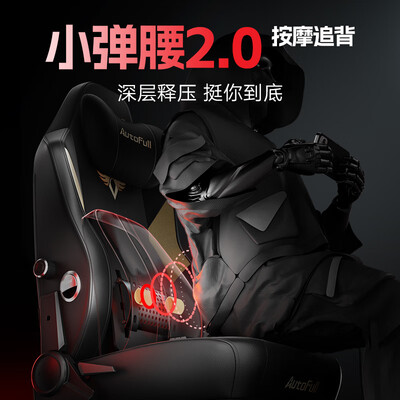 傲风和普通电竞椅区别（傲风M6 Pro电竞椅人体工学椅办公椅质量如何）
