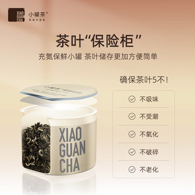 小罐茶 国色茶韵组合茶