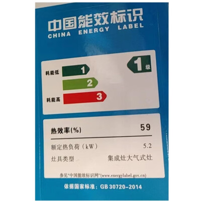 欧尚好太太集成灶90CM怎么样（欧尚好太太集成灶怎么样）-图片6