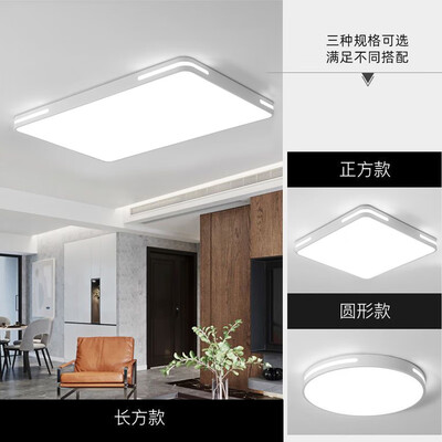 惠普精工LED卧室灯圆形40cm遥控三色靠谱吗,揭秘内幕（惠普的灯怎么样）-图片2