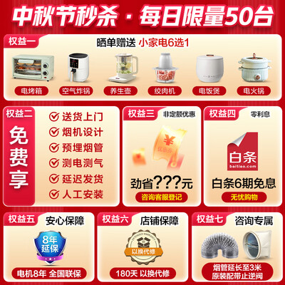 海尔消毒柜对比(海尔消毒柜 90L嵌入式云仓餐具消毒机是否值得入手)-图片2