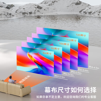 oley和艾瑞尔幕布（艾瑞尔 80英寸金属便携拉线幕布激光电视到底如何,值得入手吗）-图片6