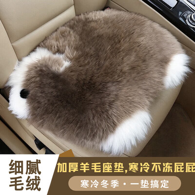 象大侠汽车坐垫 冬季羊毛加厚丝雾棕值得手入吗(象大侠汽车坐垫 冬季羊毛加厚丝雾棕评测说真相)-图片3