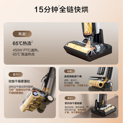 添可洗地机型号区别（添可FW24080ECN洗地机体验效果好吗）-图片2