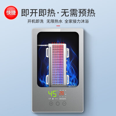 志高即热式厨宝怎么样（志高即热电热水器KBR-B65 6500W小厨宝电热水器体验效果好吗）