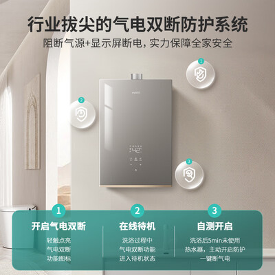 华帝 i12152-16 燃气热水器 16升 一级静音好不好(华帝燃气热水器质量怎么样)