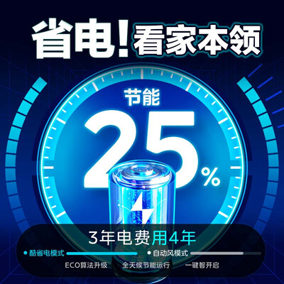 美的空调kfr35g和kfr35gw（美的KFR-35GW/N8KS1-1空调值得手入吗）-图片1