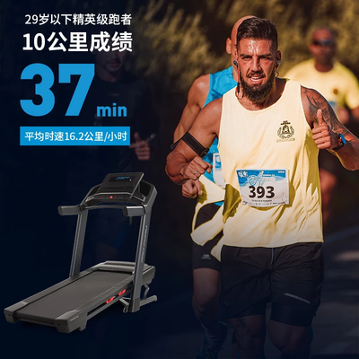 爱康Nordictrack T6.5S智能跑步机体验效果好吗(爱康跑步机属于什么档次)-图片2