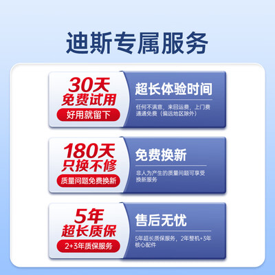 迪斯按摩椅怎么样（迪斯DE-A17L按摩椅好不好）