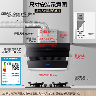 森太 B560QC 抽油烟机 26立方大吸力 自动清洗靠谱吗,揭秘内幕（森太油烟机怎么样是品牌吗）