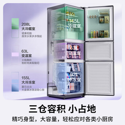 松下XC30A2A冰箱是否值得入手（松下冰箱怎么调温度）-图片1