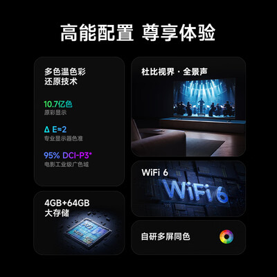 小米电视82寸和5pro75对比(小米电视S85 Mini LED 85英寸Mini LED电视质量烂不烂)