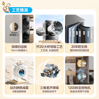 美的洗衣机mg100v31dg5好吗（美的 MG100V36T VH36T 洗烘套装 10公斤洗衣机靠谱吗,揭秘内幕）-图片5