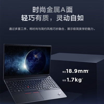 ThinkPad E15与L15大比拼：这款游戏本是否值得你入手？-图片3
