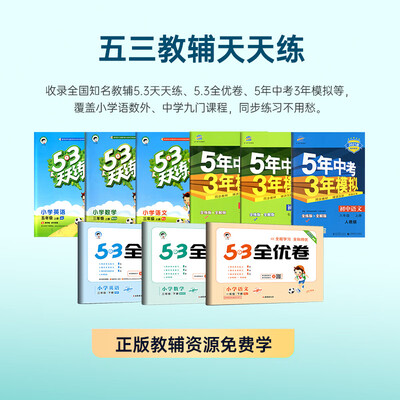 优学派 E26 护眼学习机靠谱吗,揭秘内幕（优学派哪款机型最好）-图片4