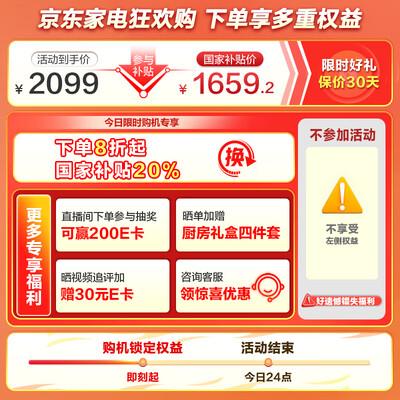 海信HD10IE2 10公斤洗烘一体机超薄高洗净比怎么样(海信洗烘一体机烘干中途怎么取消)-图片3