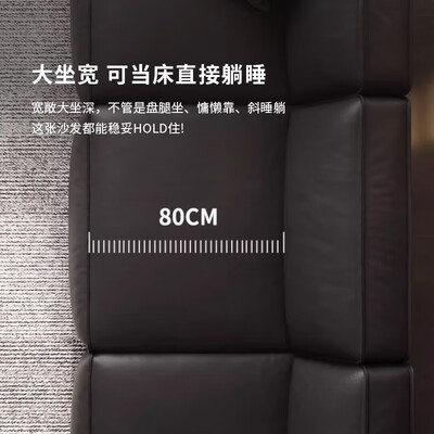 法蒂玛意大利真皮沙发九星严选值得手入吗（法蒂莎马桶怎么样）