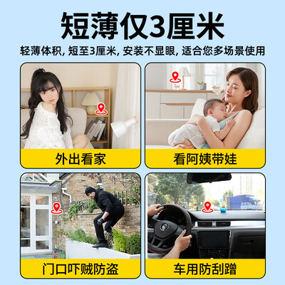 广春摄像头怎么样（广春 方形高清无线摄像头旗舰版家用摄像机好不好）