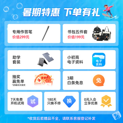 作业帮学习机 X28值得手入吗（作业帮点读机怎么样）-图片4