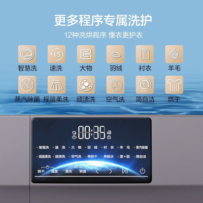 海尔洗衣机和烘干机怎么样（海尔19S 10公斤洗烘一体全自动滚筒洗衣机烘衣机质量烂不烂）