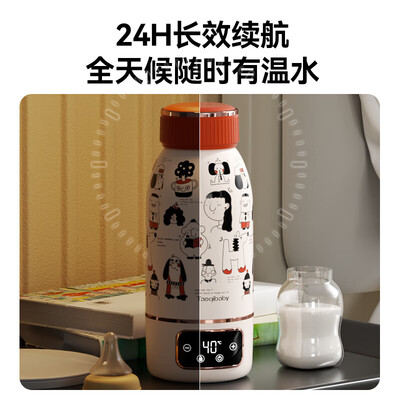 恒温壶哪个好（taoqibaby 无线恒温水壶 0.5L恒温杯质量烂不烂）-图片4