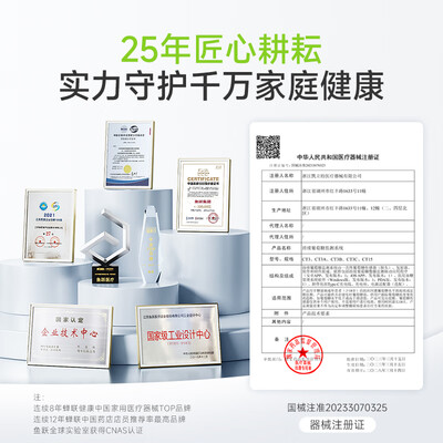 鱼跃CT15动态血糖仪发射器传感器套装靠谱吗,揭秘内幕（鱼跃血糖仪质量怎么样）