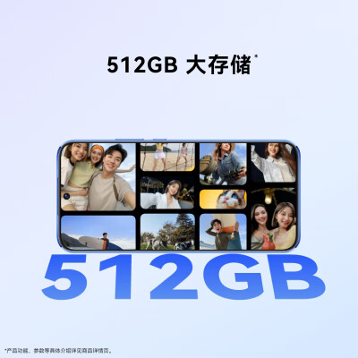 华为nova 12活力版 6.88mm超薄潮美直屏前置6000万超广角拍照 256GB