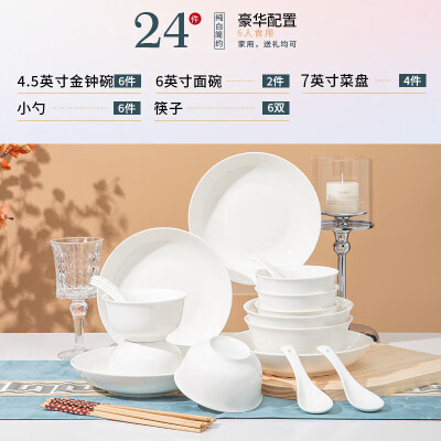 餐具碗碟套装和盒装区别（餐具碗碟套装体验效果好吗）-图片5