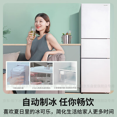 松下303升三开门冰箱值得手入吗(松下冰箱和海尔冰箱哪个质量好)-图片4