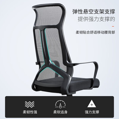 欧奥森电脑椅怎么样（欧奥森N173电脑椅靠谱吗,揭秘内幕）