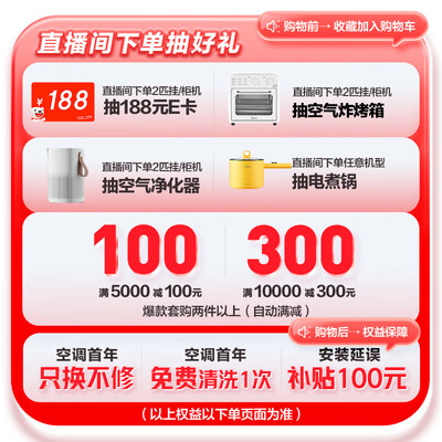 华凌空调35ha1和35he1区别（华凌KFR-35GW/N8HA3Ⅱ空调评测说真相）-图片3