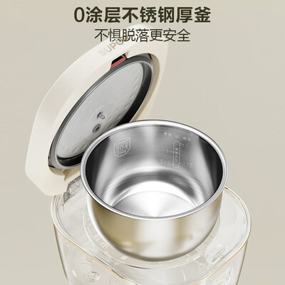 苏泊尔SF30FC971迷你电饭煲3L无涂层智能怎么样(苏泊尔电饭煲怎么蒸米饭)-图片6