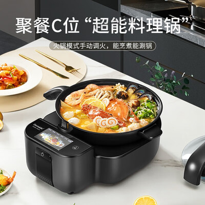 捷赛LWOK-DW30全自动智能炒菜机值得手入吗(捷赛炒菜机和苏泊尔炒菜机哪个好用)-图片1