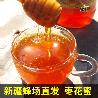 野生黑蜂蜜和枣花蜜(新疆黑蜂枣花蜜1斤蜂蜜评测说真相)-图片3