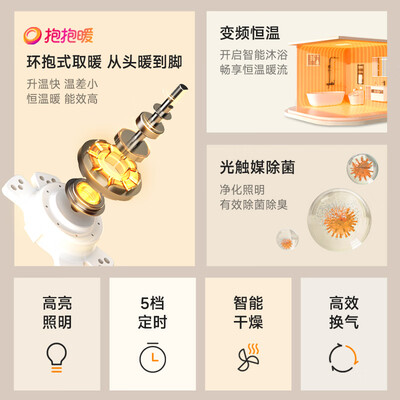 暖风浴霸欧普和奥普哪个好(欧普 OPPLE 超薄浴霸 300×600暖风机风暖测评看真相)-图片1