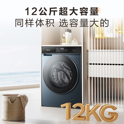 海信洗烘一体洗衣机怎么样（海信 HD12SE5 12公斤全自动洗烘一体机洗衣机好不好）-图片5