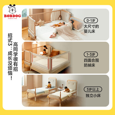 BOBDOG实木婴儿床 M1款测评看真相(巴布豆婴儿床怎么样)