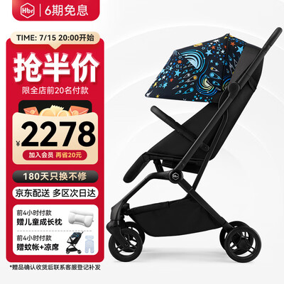 虎贝尔(HBR)Mpro婴儿推车是否值得入手(虎贝尔婴儿推车怎么拆洗)