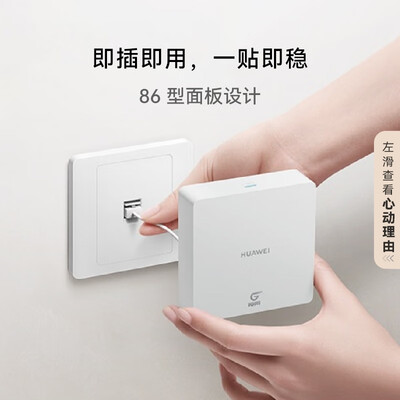 华为凌霄子母路由Q6网线版（1母3子套装）全屋千兆网线组网 灵犀双WiFi  Wi-Fi6+ AC